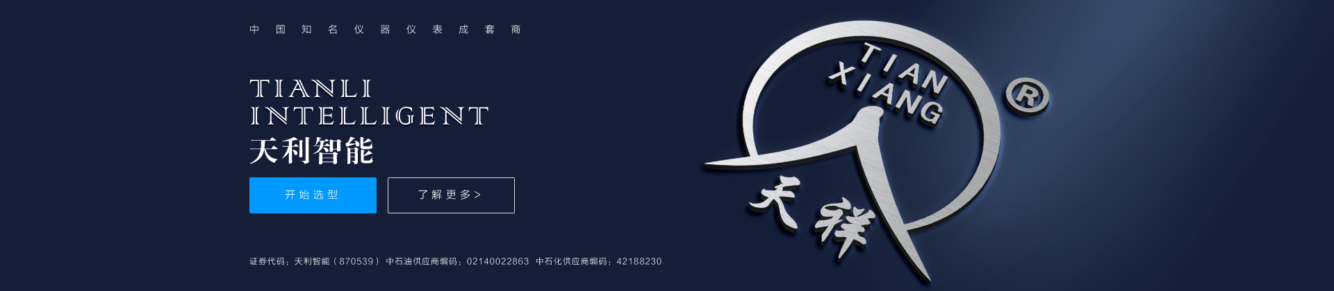 山東威力重工機(jī)床有限公司